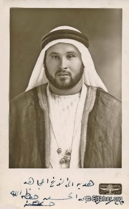 1939 - Sheikh Hassan Salameh